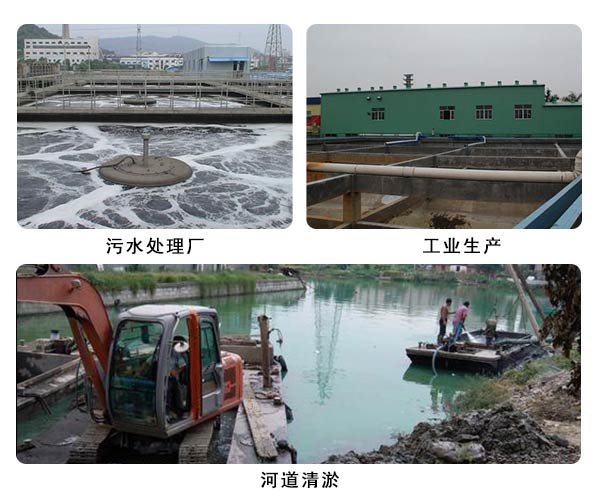 污泥的來源 污泥的來源