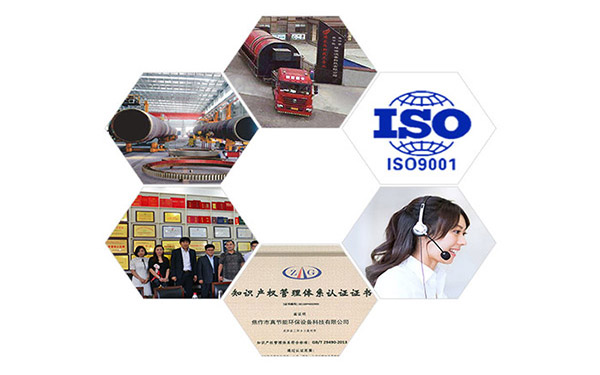 真節(jié)能廠(chǎng)家介紹 真節(jié)能廠(chǎng)家介紹