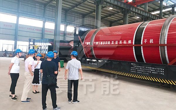 固廢污泥干燥設(shè)備考察訪問(wèn) 固廢污泥干燥設(shè)備考察訪問(wèn)