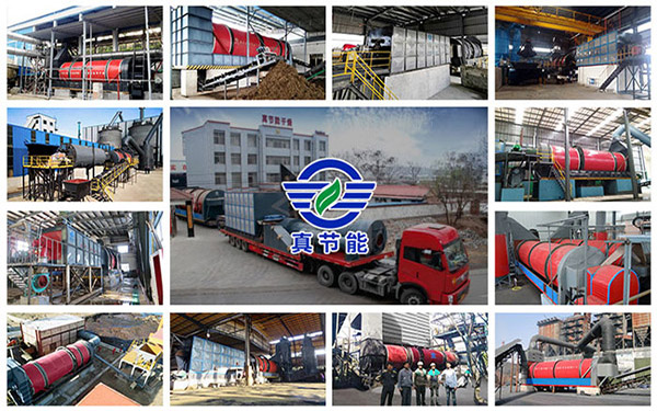真節(jié)能固危廢污泥干燥機專業(yè)生產(chǎn)廠家 真節(jié)能固危廢污泥干燥機專業(yè)生產(chǎn)廠家